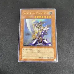 2026年最新】バスターブレイダー レリーフ psa10の人気アイテム - メルカリ