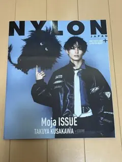 2026年最新】nylon japan 草川拓弥の人気アイテム - メルカリ