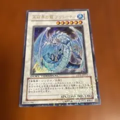 2026年最新】ブリューナク dtの人気アイテム - メルカリ