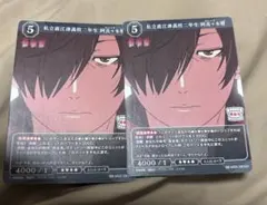 2026年最新】阿良々木暦 ビルディバイドの人気アイテム - メルカリ