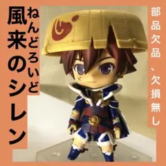 2026年最新】シレン ねんどろいどの人気アイテム - メルカリ