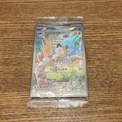 2026年最新】ニャースv プロモの人気アイテム - メルカリ