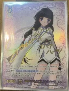 2026年最新】テイルズコハクの人気アイテム - メルカリ