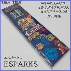 2026年最新】エスパークス? ESPARKSの人気アイテム - メルカリ
