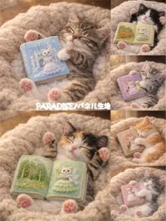 2026年最新】猫パネル生地の人気アイテム - メルカリ