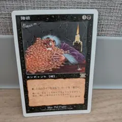 2026年最新】引退 MTGの人気アイテム - メルカリ