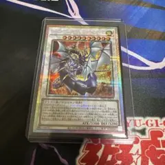 2026年最新】アラドヴァル シークレットの人気アイテム - メルカリ