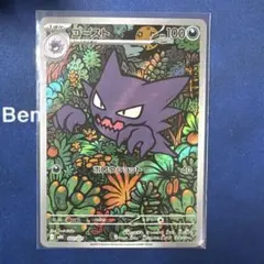 2026年最新】ゴーストARの人気アイテム - メルカリ