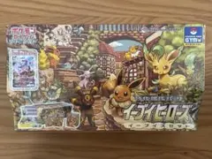 2026年最新】イーブイズセット boxの人気アイテム - メルカリ