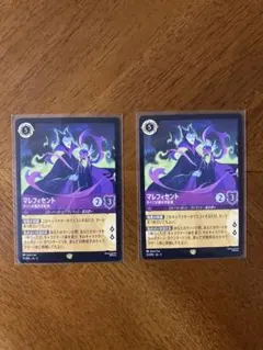 2026年最新】マレフィセント ロルカナの人気アイテム - メルカリ