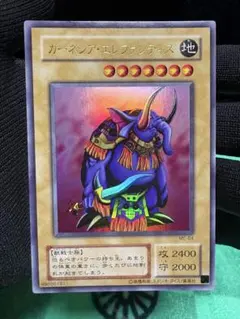 2026年最新】20年前の遊戯王カード極美品コレクションの人気アイテム