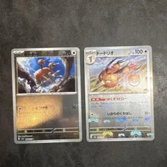 2026年最新】ドードーマスターボールミラーの人気アイテム - メルカリ