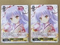 2026年最新】天使 立華奏の人気アイテム - メルカリ