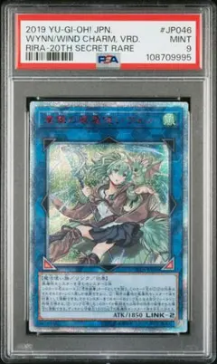 2026年最新】ウィン20th psa10の人気アイテム - メルカリ