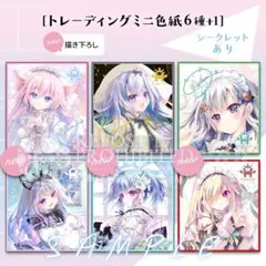 2026年最新】9nine 色紙の人気アイテム - メルカリ