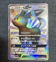 2026年最新】ブラッキーgx ssrの人気アイテム - メルカリ