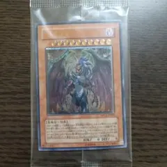 2026年最新】ユベル レリーフ 未開封の人気アイテム - メルカリ