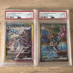 2026年最新】ソウブレイズ sar psa10の人気アイテム - メルカリ