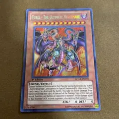 2026年最新】ユベル シークレットの人気アイテム - メルカリ