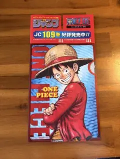 2026年最新】ONE piece magazine クリアファイルの人気アイテム - メルカリ