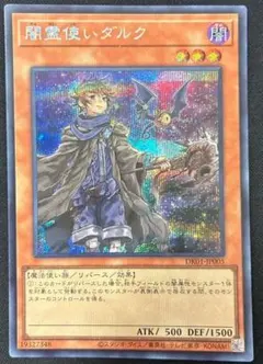 2026年最新】遊戯王 スターチップの人気アイテム - メルカリ