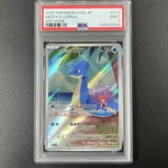 2026年最新】カスミのラプラス ARの人気アイテム - メルカリ