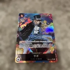 2026年最新】サボ sr パラレル op04-083の人気アイテム - メルカリ