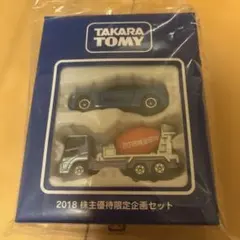 2026年最新】トミカ 株主優待 2018の人気アイテム - メルカリ