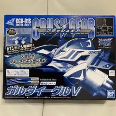 2026年最新】ガルダイーグル ブルーメッキの人気アイテム - メルカリ