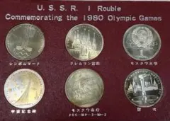 2026年最新】ソ連 銀貨の人気アイテム - メルカリ