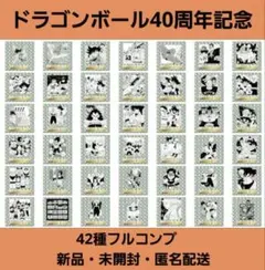 2026年最新】ドラゴンボール ウエハース コンプの人気アイテム - メルカリ