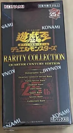 2026年最新】レアコレ 25th シュリンク付きの人気アイテム - メルカリ