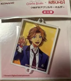 2026年最新】新名旬平の人気アイテム - メルカリ