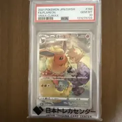 2026年最新】ブースターchr psa10の人気アイテム - メルカリ