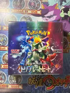 2026年最新】トリプレットビート box シュリンク付きの人気アイテム