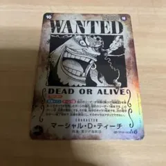 2026年最新】ワンピースカード 手配書 黒ひげの人気アイテム - メルカリ