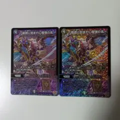 2026年最新】～墓碑に刻まれし魔弾の名～の人気アイテム - メルカリ