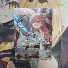 2026年最新】さくらみこ ホロカ サインの人気アイテム - メルカリ