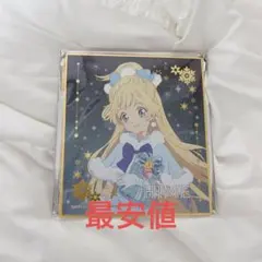 2026年最新】白鳥ひめ 色紙の人気アイテム - メルカリ