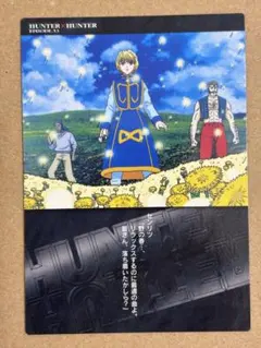 2026年最新】hunter×hunter クラピカ カードダスの人気アイテム - メルカリ