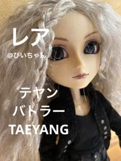 2026年最新】プーリップ テヤンの人気アイテム - メルカリ