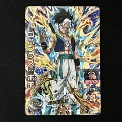 2026年最新】H1-35 孫悟飯の人気アイテム - メルカリ