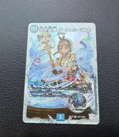 2026年最新】月下卍解ガリュミーズの人気アイテム - メルカリ