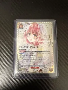 2026年最新】ヴァイス toloveる サインの人気アイテム - メルカリ