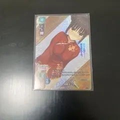 2026年最新】四季 ナツメ sspの人気アイテム - メルカリ