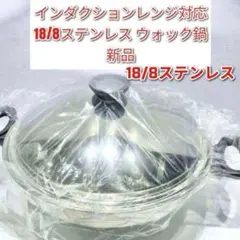 2026年最新】アムウェイ ウォック 網の人気アイテム - メルカリ