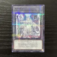 2026年最新】ラビュリンス トークンの人気アイテム - メルカリ