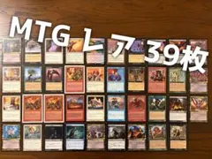 2026年最新】MTG 引退の人気アイテム - メルカリ