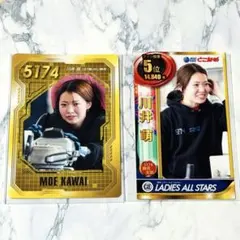 2026年最新】川井萌の人気アイテム - メルカリ