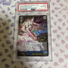 2026年最新】ツヴァイフォーム イリヤの人気アイテム - メルカリ